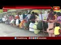 తిరుమలలో కొనసాగుతున్న భక్తుల రద్దీ శ్రీవారి దర్శనానికి 24 గంటల సమయం | Tirumala News | Bhakthi TV