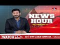 మేడ్చల్ జిల్లా బాచుపల్లిలో జాతీయస్థాయి కబడ్డీ పోటీలు.. | hmtv  - 00:51 min - News - Video