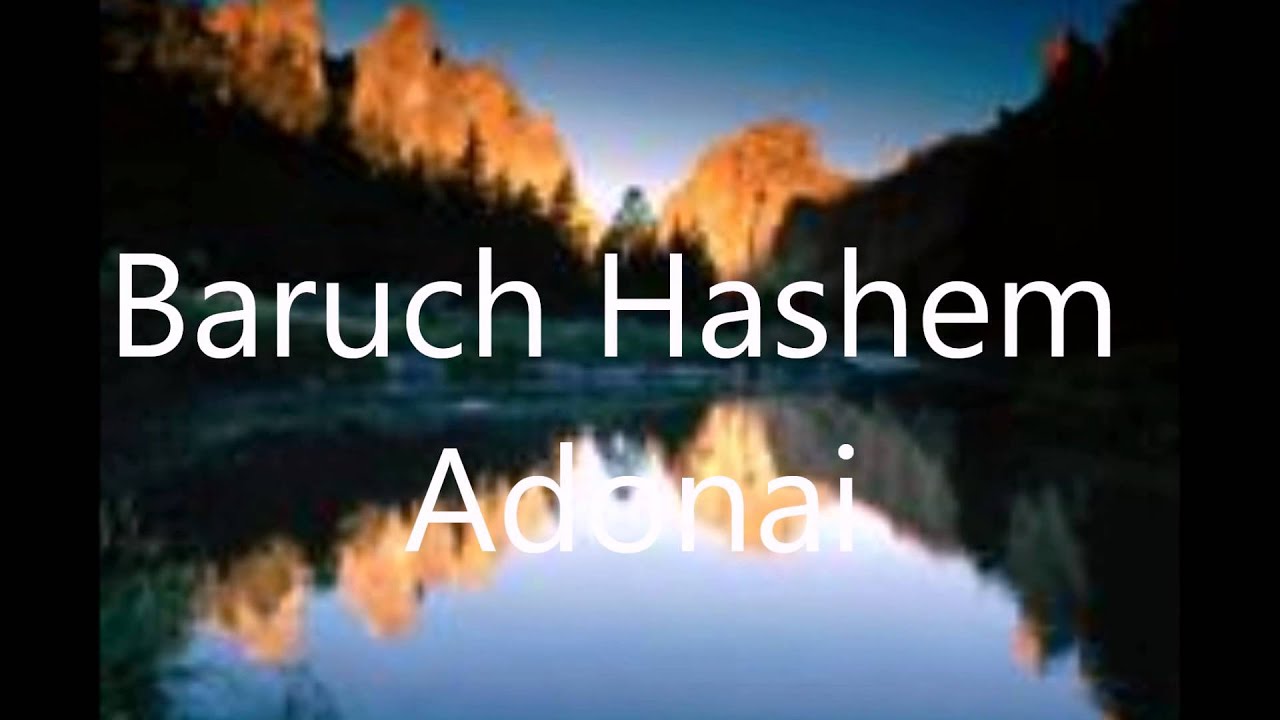 baruch-hashem-adonai-youtube