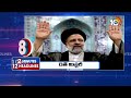 2Minutes 12Headlines | PM Modi Counters | Sit Report | 6AM News | Iran President Raisi | 10TV
