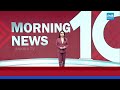 CPI Protest Against TDP MLA Thomas Illegal Mining In Chittoor District | CM Chandrababu |@SakshiTV  - 01:18 min - News - Video