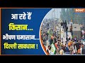 Farmers Protest In Delhi : Sambhu Border पर भारी तादाद में पहुंचे निहंग सिख | Kisan Andolan | Kisan
