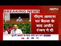Election Commission: ज्ञानेश कुमार और एसएस संधू होंगे नए चुनाव आयुक्त | Election Commissioner  - 03:24 min - News - Video