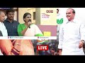 🔴Live: వైఎస్ షర్మిల సంచలన ప్రెస్ మీట్ || YS Sharmila Press Meet || ABN Telugu  - 00:00 min - News - Video