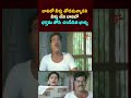 నీళ్లులేని బావిలో భర్తను తోసి చంపేసిన భార్య #kotacomedy #shorts #ytshorts #comedy #funny #navvulatv  - 02:59 min - News - Video