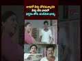 నీళ్లులేని బావిలో భర్తను తోసి చంపేసిన భార్య #kotacomedy #shorts #ytshorts #comedy #funny #navvulatv