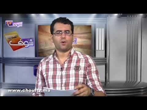 شوف الصحافة : خطير ...مسلحون بالسيوف يهاجمون رواد مقهى بسلا
