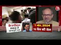 Arvind Kejriwal Tihar News: AAP नेता दिलीप पांडे का बड़ा बयान, कहा- इनका मकसद पूछताछ नहीं है  - 03:39 min - News - Video