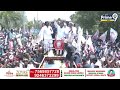 LIVE🔴-లక్షలాది జనసైనికులతో రాజోలు కు పవన్ | Pawan Kalyan Razole Tour | Janasena | Prime9 News  - 00:00 min - News - Video