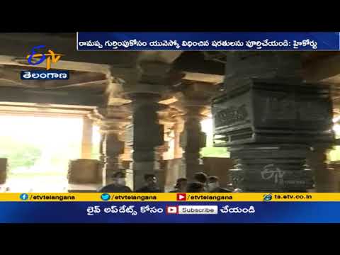 Complete the UNESCO conditions to save heritage tag of Ramappa: Court Complete the UNESCO conditions to save heritage tag of Ramappa: Court