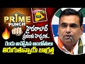 హైదరాబాద్ ప్రజలకు హెచ్చరిక.. రెండు అచ్చోసిన ఆంబోతులు తిరుగుతున్నాయ్ జాగ్రత్త | Chamala Kiran Kumar