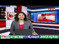 సీఎస్ జవహర్ రెడ్డి దొరికి పోవడానికి కారణం ఇదేనా..? | CS Jawahar Reddy Land Scam | ABN Telugu  - 06:55 min - News - Video