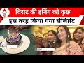 IND vs SA : Virat Kohli की शानदार इनिंग और Birthday पर महिला प्रशंशकों ने काटा केक