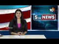 LIVE : Pawan Kalyan Meet Chiranjeevi | చిరంజీవిని కలసిన పవన్‌ కల్యాణ్‌ | 10TV News  - 00:00 min - News - Video