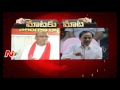 Mataku Mata : Chada Venkat Reddy Vs KCR