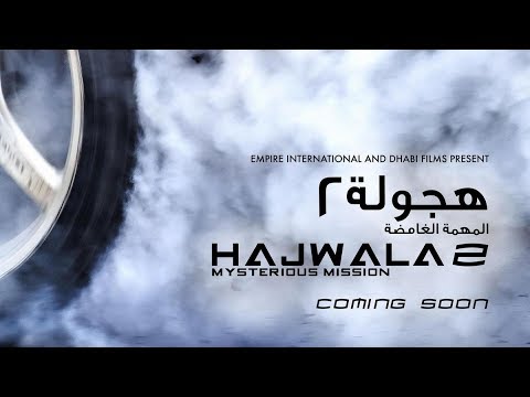Hajwala 2'