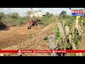 పార్వతీపురం :వరహాల గెడ్డ ఆక్రమణలు అరికట్టండి | BT  - 03:02 min - News - Video