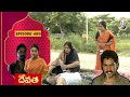 Devatha Serial HD | దేవత  - Episode 485 | Vikatan Televistas Telugu తెలుగు