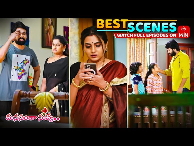 Manasantha Nuvve Best Scenes: 16th July 2025 Episode Highlights | Watch Full Episode on ETV Win
