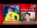 Watch Chandrababu Naidu reading ' Naa Varthalu Naa Istam'