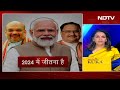 Lok Sabha चुनाव के मद्देनजर गृह मंत्री Amit Shah और BJP अध्यक्ष Bengal दौरे पर | Des Ki Baat  - 30:27 min - News - Video