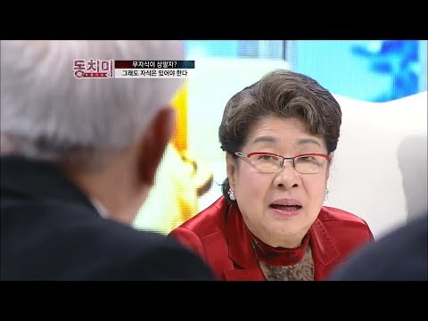 '출산은 선택' 김부선 VS '이기적' 엉앵란의 의견 충돌!