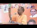 CM Yogi Speech LIVE: Mukhtar Ansari की मौत के बीच CM Yogi बिजनौर से LIVE | UP Police | Aaj Tak  - 00:00 min - News - Video