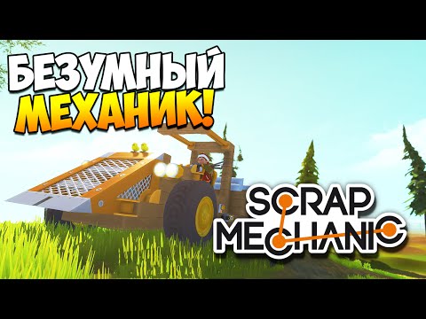 bridge it на русском bridge it на русском