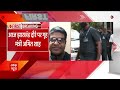 Breaking News: आज झारखंड के दौरे पर गृहमंत्री अमित शाह मिशन 2024 का करेंगे शंखनाद  - 03:32 min - News - Video