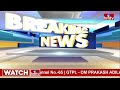 LIVE : ఎన్నికల శంఖారావం..! ఒకే రోజు మూడు పార్టీల సభలు | Congress | BRS | BJP | Public Meetings |hmtv  - 07:39:14 min - News - Video