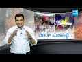 Daggubati Purandeswari Ongole MP Ticket | Chandrababu | TDP Third List @SakshiTV  - 06:44 min - News - Video