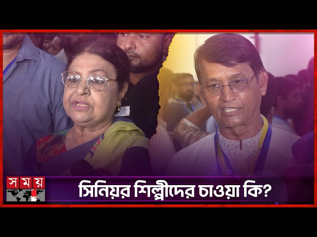 সিনিয়রদের অবশ্যই ডাকা উচিত: রাশেদা চৌধুরী | Rasheda Chowdhury | Election 2025 | Somoy Entertainment