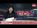 9 PM Prime Time News | News Of The Day | Latest Telugu News | 5-05-2024 | hmtv  - 28:12 min - News - Video