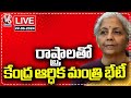 LIVE: Union Minister Nirmala Sitharaman Meeting With Finance Ministers Of States | V6 News