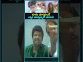 తూకం చూడమంటే ఎక్కడ చూస్తున్నాడో చూడండి.. #Comedy #navvulatv #shorts #funny #ytshorts  - 02:39 min - News - Video