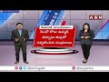 సీమలో చంద్రబాబు.. జగన్ ప్రభుత్వం పై మండిపడుతున్న చంద్రబాబు || Chandrababu || ABN Telugu  - 01:59 min - News - Video