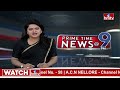 9PM Prime Time News | News Of The Day | Latest Telugu News | 07-03-2024 | hmtv