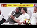 Dastak: 2024 में Ayodhya से बनेगी Delhi की सरकार? | Sam Pitroda on PM Modi | Ram Mandir |Sweta Singh  - 14:05 min - News - Video