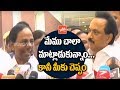 CM KCR funny Counter to Reporter after Meeting with DMK Stalin &amp; Karunanidhi