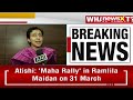 Amid Tensions Over Kejriwals Arrest | AAPs Atishi Calls for Rally in Ramlila Maidan | NewsX  - 06:04 min - News - Video