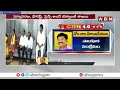 ఆర్థిక శాఖ మంత్రిగా పయ్యావుల కేశవ్ | Payyavula Keshav As Finance Minister | ABN - 02:55 min - News - Video