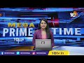 Super Punch : మనల్ని చూసి నేర్చుకుంటున్నారు | Harish Rao | Telangana Politics | 10TV - 03:47 min - News - Video