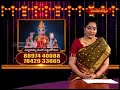 సర్వకామ్య మహా సిద్ధిహోమం || జ్యోతిష్య పండితులు లతా జంధ్యాల || 18 -06 -2024 || Hindu Dharmam  - 26:19 min - News - Video