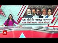 Loksabha Election 2024: बिहार में RJD ने पशुपति पारस को दिया महागठबंधन में शामिल होने का ऑफर  - 27:44 min - News - Video