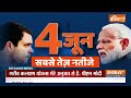 PM Modi Prediction on Congress LIVE: कांग्रेस को कितनी सीट ? मोदी ने कर दी भविष्यवाणी| INDI Alliance  - 00:00 min - News - Video