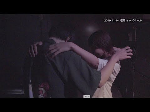 Saucy Dog「さうしー犬テレビ」vol.008(3/4)