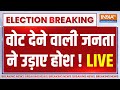 Lok Sabha Election 6th Phase Voting LIVE: वोट देने वाली जनता ने उड़ाए होश ! AAP | BJP