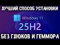    Windows 11          
