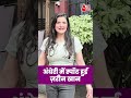Andheri में स्पॉट हुईं Zareen Khan #shorts #zareenkhan #andheri #mumbai  - 01:02 min - News - Video