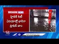 Ameerpet Flooded! Vehicles Move Slowly in Knee Deep Water | V6 News - 09:42 min - News - Video